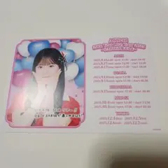河野様 リクエスト 2点 まとめ商品