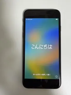 〈正規品〉iPhone8 ブラック　SIMフリー　64GB