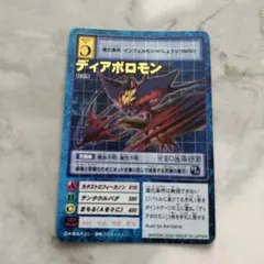 デジモンカードゲーム クリサリモン St-269 2000年製 - メルカリ