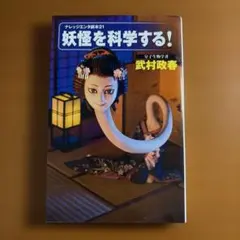 Item thumbnail for item da2c58bb-f0f0-4a39-aee1-3a361ff4bcdf