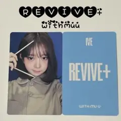 IVE アイヴ ELEVEN Withdrama ラキドロ トレカ ガウル 2 IVE「ELEVEN」withdrama ラキドロ トレカ 3種 ガウル - メルカリ