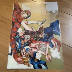 2026年最新】荒木飛呂彦原画展 クリアファイルの人気アイテム - メルカリ