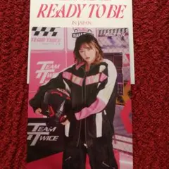 TWICE ランダムトレカ【ジョンヨン】