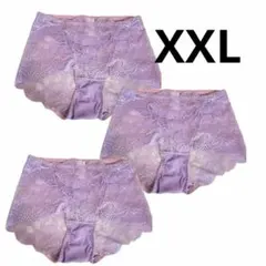 naku様 リクエスト 3点 まとめ商品