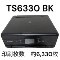 Canon キャノン プリンター TS8530 (F38) - メルカリ