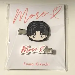 ⭐︎FUMA⭐︎　菊池風磨More...♡ おふうかいVol.1 .2グッズ 2026年最新】おふうかい 菊池風磨の人気アイテム - メルカリ