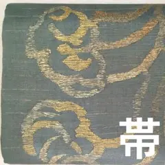 帯　深緑　緑　着物用帯　グリーン