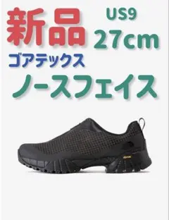 ノースフェイス　タウント　ゴアテックス　US9 27cm 新品のサムネイル