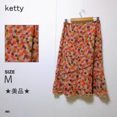 ketty ケティ ドット柄 フレアスカート 裏地付き 透け感あり 美品