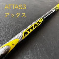 2025年最新】attas fwの人気アイテム - メルカリ
