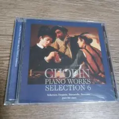 CHOPIN PIANO WORKS SELECTION 6 スケルツォ CD