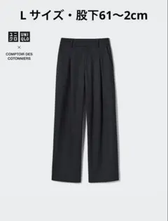 ブラッシュドジャージータックワイドパンツ　Ｌサイズ