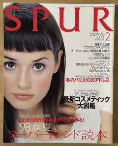 レア雑誌★ＲMＫメイクアップ特集（1996年4月SPUR増刊号） Rumikoのメイクアップレッスン☆1996年4月SPUR増刊号 - メルカリ