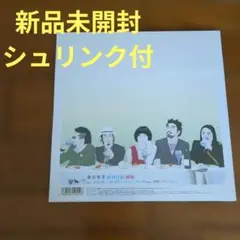 Item thumbnail for item 81fc775c-5f44-47bc-8e5b-f79ca336d450