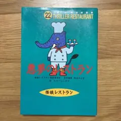 Item thumbnail for item 89b1adeb-6e44-41e7-87cd-3075b988f657