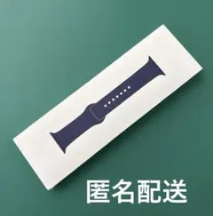 【純正】Apple Watch 46mm デニムスポーツバンド M/L新品未使用