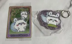 ちいかわ モモンガ アクリルキーホルダー カード セット 人魚の島のひみつのサムネイル