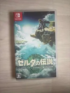 ティアキン