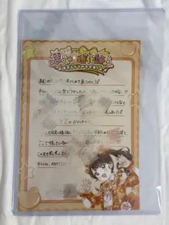 2026年最新】小熊まむの人気アイテム - メルカリ