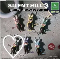 SILENT HILL 3 ロビーがいっぱいフィギュアマーカー Gray グレー