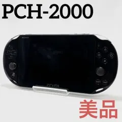 【美品】SONY PS Vita 本体 PCH-2000ブラック