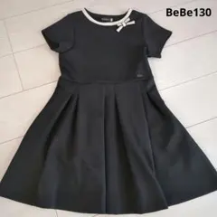 BeBe　フォーマル半袖ワンピース130