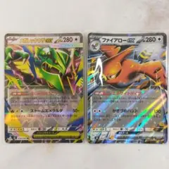 メガレックウザex ファイアローex RR 2枚セット M6