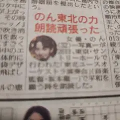 Item thumbnail for item 9b5b35f7-f7b9-4c0e-8152-35c1670d1389