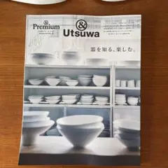 Item thumbnail for item 50ac17ef-c3bc-4f3d-960d-a23b10d3bd1e