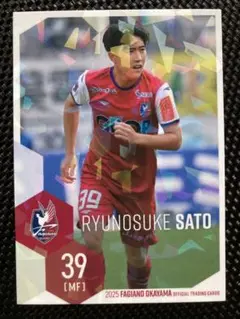 2025 ファジアーノ岡山公式トレーディングカード　佐藤龍之介　パラレル