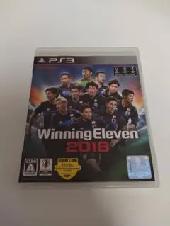 ウイニングイレブン2018（PS3）