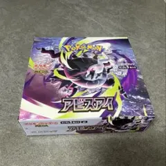 ポケモンカードゲーム　MEGA　アビスアイ　シュリンク無し　ペリペリ有　未開封