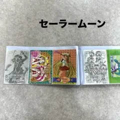 h*a様 セーラームーン カード アマダ 当時物 83枚
