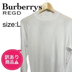 《訳あり》Burberrys REGD バーバリー 長袖モックネックTシャツ