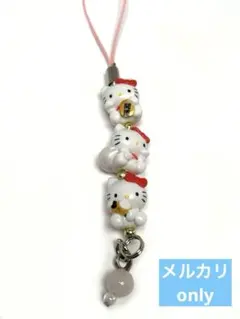 ハローキティ ストラップ 招き猫3体幸運の色玉付き根付け