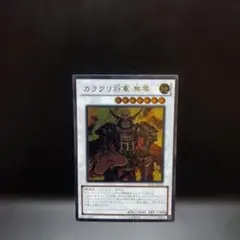 2026年最新】遊戯 カラクリ将軍の人気アイテム - メルカリ