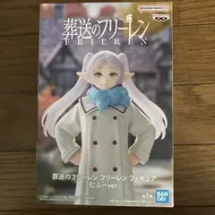 2026年最新】フリーレン むふーver.の人気アイテム - メルカリ