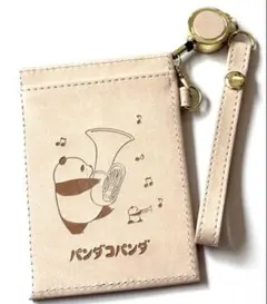 ジブリ/パンダコパンダ/パスケース/定期入れ/新品・未開封品
