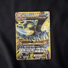 2026年最新】ポケモンカード ゲンシカイオーガexの人気アイテム - メルカリ