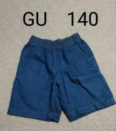 GU キッズ ハーフパンツ 140cm デニム　半ズボン