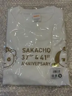 サカチョー CHALLENGE Tシャツ　1等