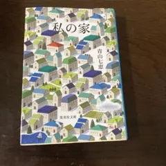 Item thumbnail for item af4fcf46-3eb1-46b3-abea-e01addf2fad7