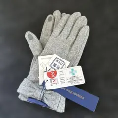 グレー 手袋 リボン付き スマホ対応