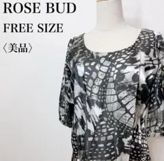 【美品】ローズバッド 美シルエット フェミニン 可愛い 総柄 ひざ丈ワンピースのサムネイル