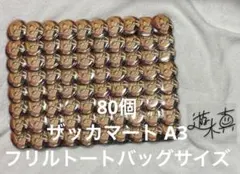 2025年最新】痛バ あんスタの人気アイテム - メルカリ