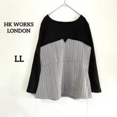 【エイチケイワークスロンドン】カットソー LL 黒 グレー 切り替え ストライプのサムネイル