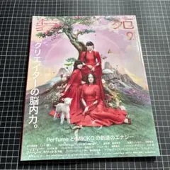 クリエイターの脳内力