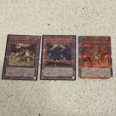 北米版 三幻神 モザイクレア 1st 遊戯王 海外 英語 米 - メルカリ