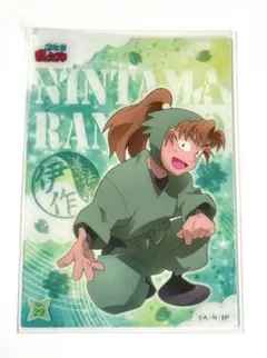 忍たま乱太郎 クリアカードコレクション 善法寺伊作