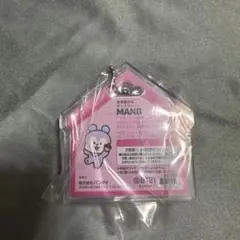 にゃたろぅ様 リクエスト 2点 まとめ商品